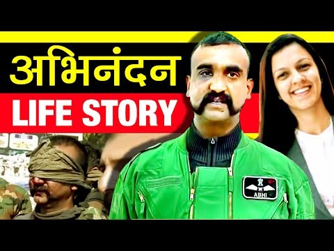 Abhinandan Varthaman (अभिनंदन वर्धमान) Biography in Hindi | Wing Commander Air Force | Life Story