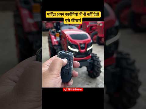 Mahindra oja roboja 2127 key remort  engine start feature #mahindraoja #tractortv #tractortv1