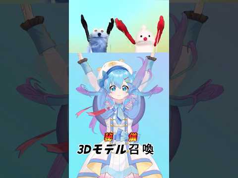 パペットスンスン真似っこしてみた！ #パペットスンスン #shorts #Vtuber