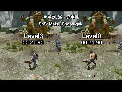 MHRise | Wirebug Whisperer Level3 Comparison