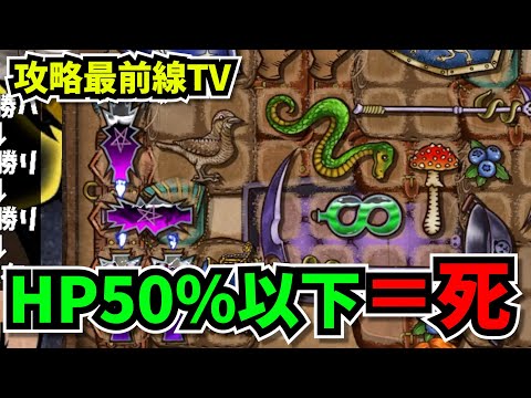 HP50％以下になった瞬間消し飛ぶ毒リーパーさんｗ【BpB攻略最前線TV / Backpack Battles】