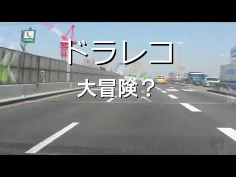 【ドラレコ　大冒険？】20190628　安定のプリウス　抜け道で早く行く？　空車タクスィーの急左折（誰も手を上げていないのに）