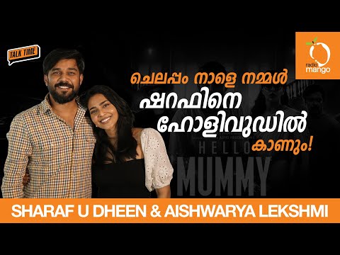 Sharaf U Dheen & Aishwarya Lekshmi | Radio Mango Talk Time | Interview | Hello Mummy | RJ Indran