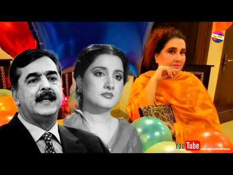 Naheed Akhtar First Marriage with Yousaf Raza Gillani | Second with Asif Ali Pota |