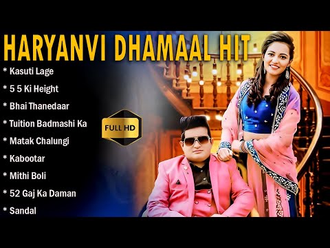 Latest Haryanvi All Songs || Sapna Chaudhary, Pranjal Dahiya, Masoom Sharma, Raju Punjabi || JUKEBOX