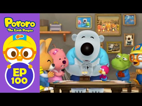 @Pororoepisode Pororo the Best Animation | #100 Poby's Birthday | Learning Healthy Habits for Kids