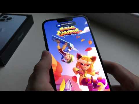 Я играю на iPhone 13 Pro Max 