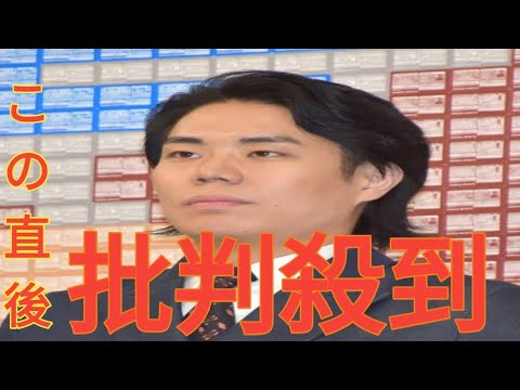 令和ロマン・高比良くるま、二宮和也の“最終決戦考察”に驚き「これめっちゃ鋭いです、すご」