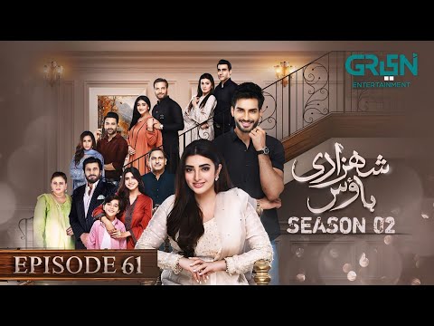 Shehzadi House Episode 61 - Season 02 | Omer Shehzad | Nawal Saeed | Green Tv | Review | Dramaz HUB