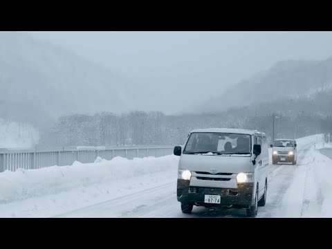 Mint Tours - Morioka Freeride Tour