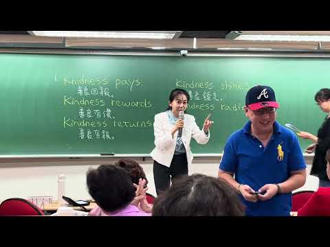 11/11 董事長英語班 上半堂課程