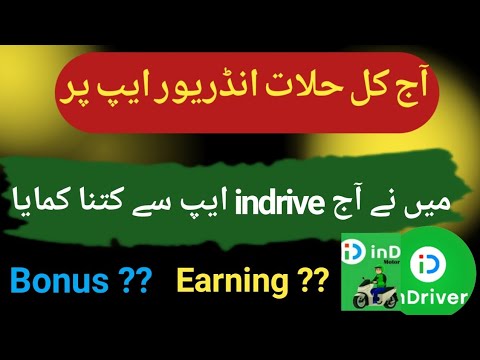 Indrive pe kaam kesa ha aj kal ??  ||  indrive work condition in lahore