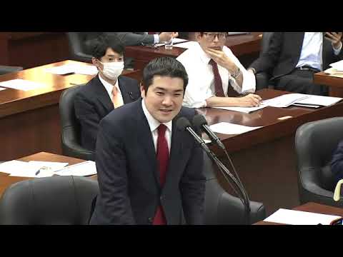 山岡達丸　2023年11月8日　衆議院・経産委員会