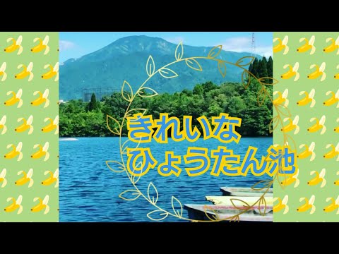 ひょうたん池の水面を渡る風が少しづつ秋めいてきたような