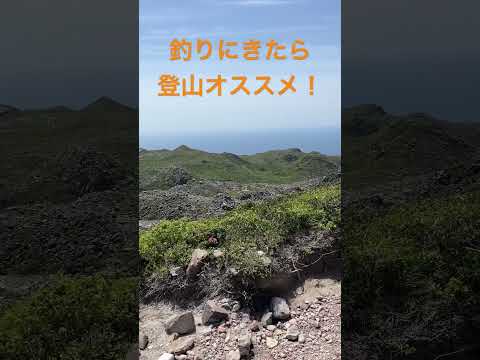 神津島の天上山、釣りの合間に登った