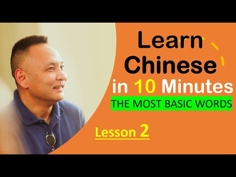 Learn Chinese Vocabulary #2😀 Most Important Chinese words😀 Chinese Learing Beginner学中文學中文