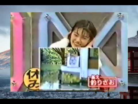 マジカル頭脳パワー 1996年4月11日OA4