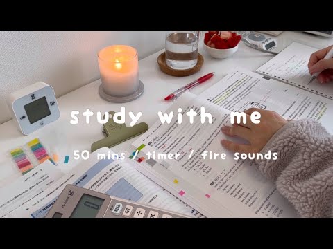 [ study with me ] タイマーをつけて50分間勉強 | 焚き火🔥の音 | 作業音つき