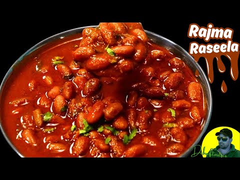 Rajma Raseela | Rajma Raseele Restaurant Style | Rajma Masala | राजमा रसीले  | Rajma | Dcheftastics