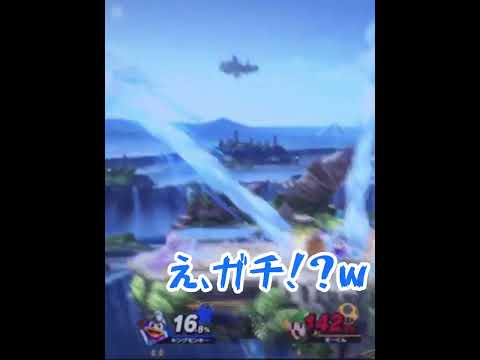 「俺黒帯やよ」#スマブラsp#嘘#俺たち#＃黒帯ではなかった男#最速嘘バレ