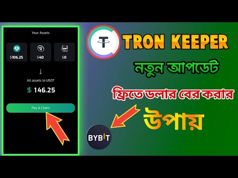 Tronkeeper new update || Pows airdrop listing date|| ton station new hide & seek Task update