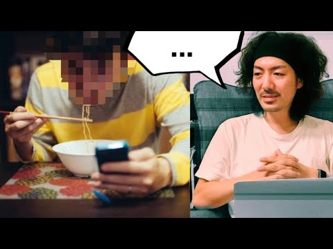 食事中スマホいじってる奴全員ブサイク【統計で明らかに!?】