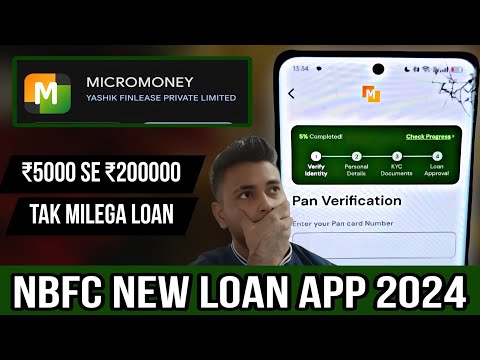 micro money loan app ||  micro money loan app review || micro money loan app real or fake 😞