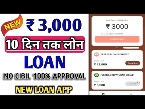 7 Day Loan App | New 7 Day Loan App | Aadhar Card Se Loan Without Income Proof Without CIBIL Score