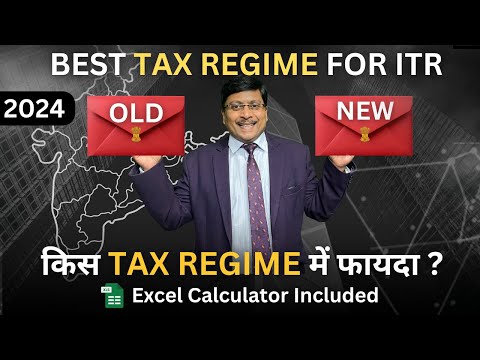 New Tax Regime vs Old Tax Regime | New vs Old Tax Regime | Which is Best Tax Regime for AY 2024-25 |