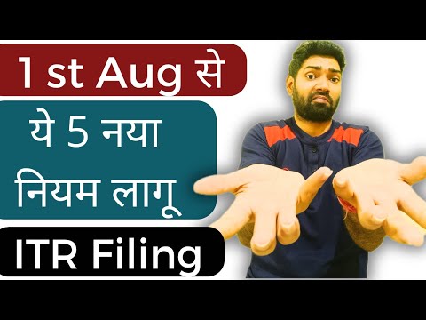 ITR filing online 2023-24 after due date - 5 important changes we must know | Income tax return