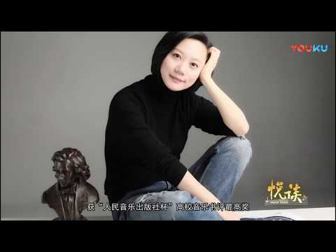 《悦谈》音乐的田--田艺苗 Tian Yimiao (Mandarin Interview)