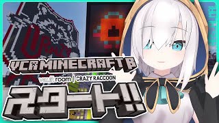 #01【VCR Minecraft β 】さんぽする【アルス・アルマル/にじさんじ】