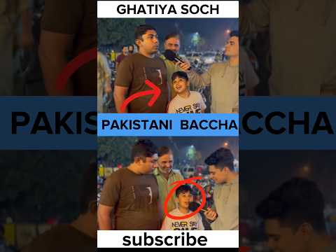 pakistani kid reaction in India 😳#india #pakistanireaction #pakistanireactiononindia #pakistan