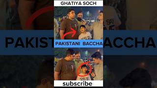 pakistani kid reaction in India 😳#india #pakistanireaction #pakistanireactiononindia #pakistan