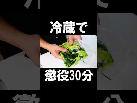 ♢売れるくらい美味い！♢『塩漬け小松菜』