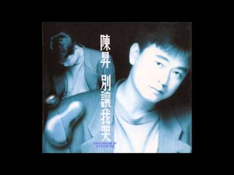 Vivien-陳昇