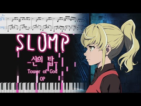 Tower of God ED - SLUMP (신의 탑 ED - SLUMP)[Piano Arrangement]