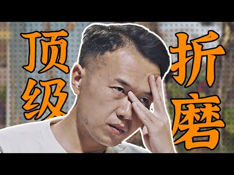 【劉嗶】《再見愛人3》二流劇本，頂級折磨，內耗多年，就是不離！