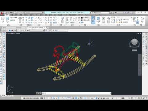 AutoCAD 2016 3D 教學課程 0005 描影型式SHADEMODE 指令介紹