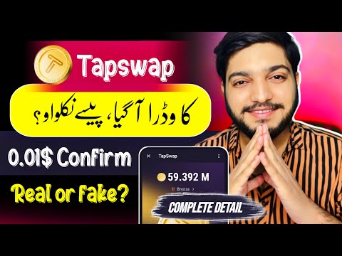 Tapswap listing date & withdraw ( complete details)