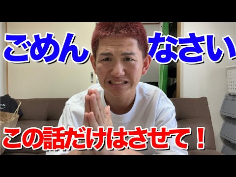 【後編】もうノンタイトルの話はしません！【番組Nontitle】