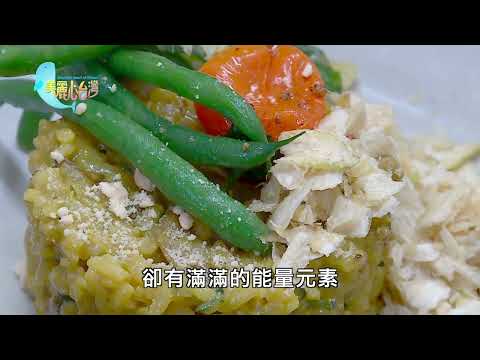 【南投埔里】一週只開三天的小食舖 楊雅妃努力築夢｜有機無毒｜411｜#美麗心台灣