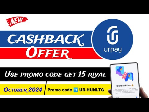 Urpay 15 riyal cashback offer | Urpay use referral code get cashback | urpay new cashback offer