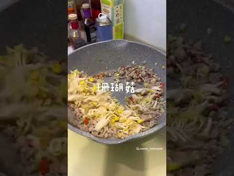 螞蟻上樹，更多詳細食譜在IG:rachel_cookinglife #shorts #shortvideo #家常菜 #料理 #螞蟻上樹