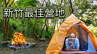 新竹最推的免費露營點| 走路五分鐘就到溫泉| 秀巒溫泉| 新竹尖石鄉| 野營秘境| 野外廚房| Hsinchu | Wild hot springs | Free campsite | Taiwan