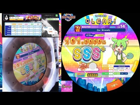 【G-stage小倉店】 Our Wrenally (MASTER) ALL PERFECT