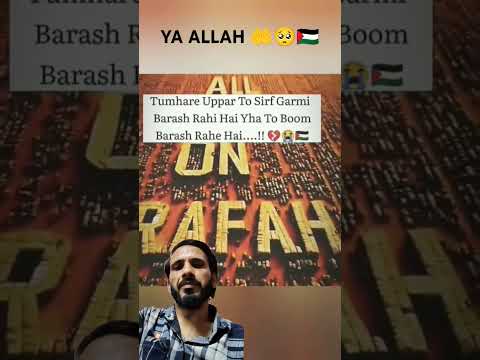 All Eyes On Rafah🥺🇵🇸: Free Palestine | Free Gaza | Free Rafah | #shorts #youtube #hadiyaislamic