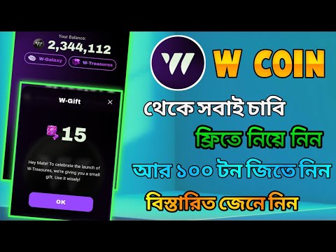 W coin gift 15 keys। W coin new update bangla। W coin listing date। W coin token price