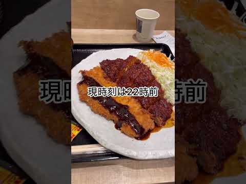 最後の外食は矢場とんのわらじカツ 2024年12月29日