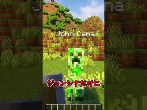 粉砕☆玉砕☆大喝采☆【MOD紹介】 #マイクラ #mod紹介